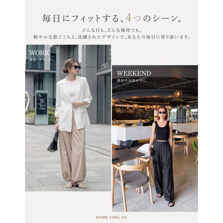 ラッシュガード レディース パンツ カーブパンツ 低身長 高身長 接触冷感 UVカット99.9% 撥水加工 ウエストバッグゴム ポケットあり 2026春夏 | Re：EDIT Wellness | 16