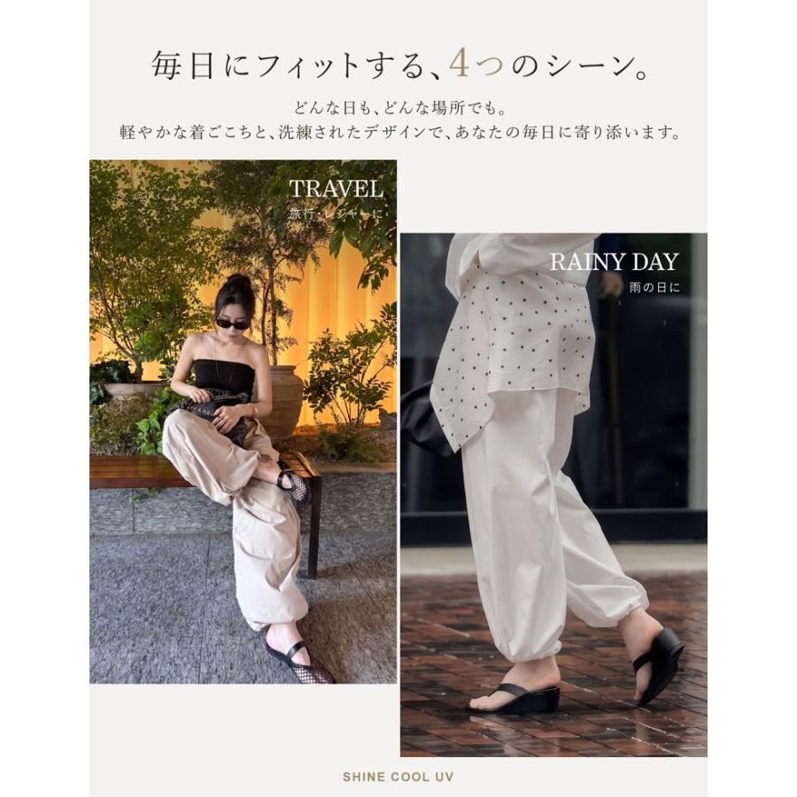 ラッシュガード レディース パンツ カーブパンツ 低身長 高身長 接触冷感 UVカット99.9% 撥水加工 ウエストバッグゴム ポケットあり 2026春夏 | Re：EDIT Wellness | 17