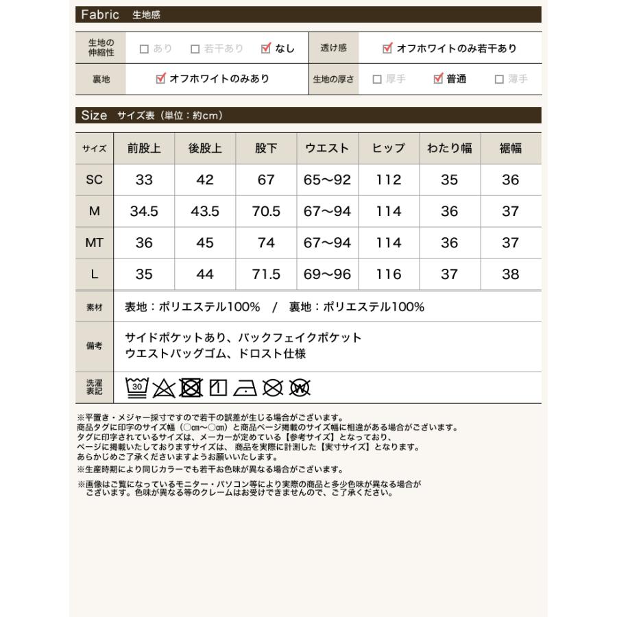 ラッシュガード レディース パンツ カーブパンツ 低身長 高身長 接触冷感 UVカット99.9% 撥水加工 ウエストバッグゴム ポケットあり 2026春夏 | Re：EDIT Wellness | 21