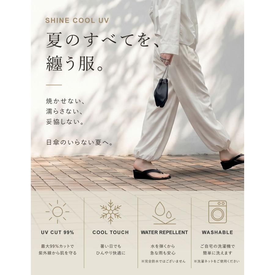 ラッシュガード レディース パンツ カーブパンツ 低身長 高身長 接触冷感 UVカット99.9% 撥水加工 ウエストバッグゴム ポケットあり 2026春夏 | Re：EDIT Wellness | 04
