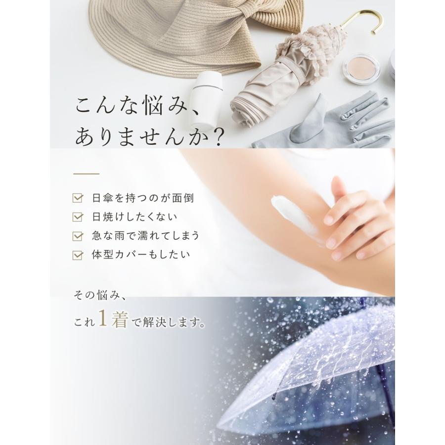 ラッシュガード レディース パンツ カーブパンツ 低身長 高身長 接触冷感 UVカット99.9% 撥水加工 ウエストバッグゴム ポケットあり 2026春夏 | Re：EDIT Wellness | 05
