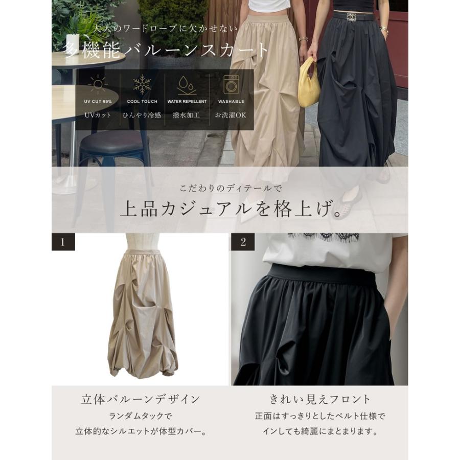 ラッシュガード レディース スカート 低身長 接触冷感 UVカット99.9% 遮光 紫外線対策 撥水加工 ウエストバッグゴム ポケットあり 春夏 | Re：EDIT Wellness | 13