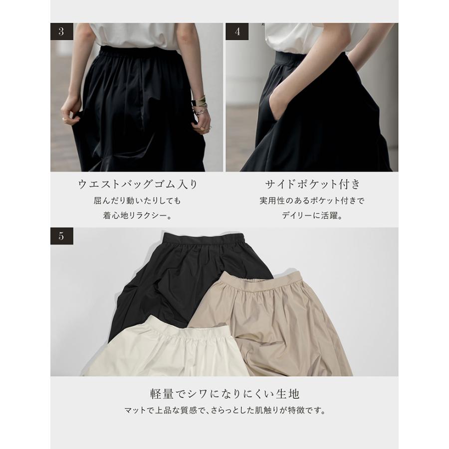 ラッシュガード レディース スカート 低身長 接触冷感 UVカット99.9% 遮光 紫外線対策 撥水加工 ウエストバッグゴム ポケットあり 春夏 | Re：EDIT Wellness | 14
