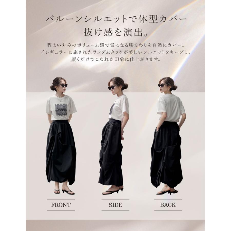 ラッシュガード レディース スカート 低身長 接触冷感 UVカット99.9% 遮光 紫外線対策 撥水加工 ウエストバッグゴム ポケットあり 春夏 | Re：EDIT Wellness | 15