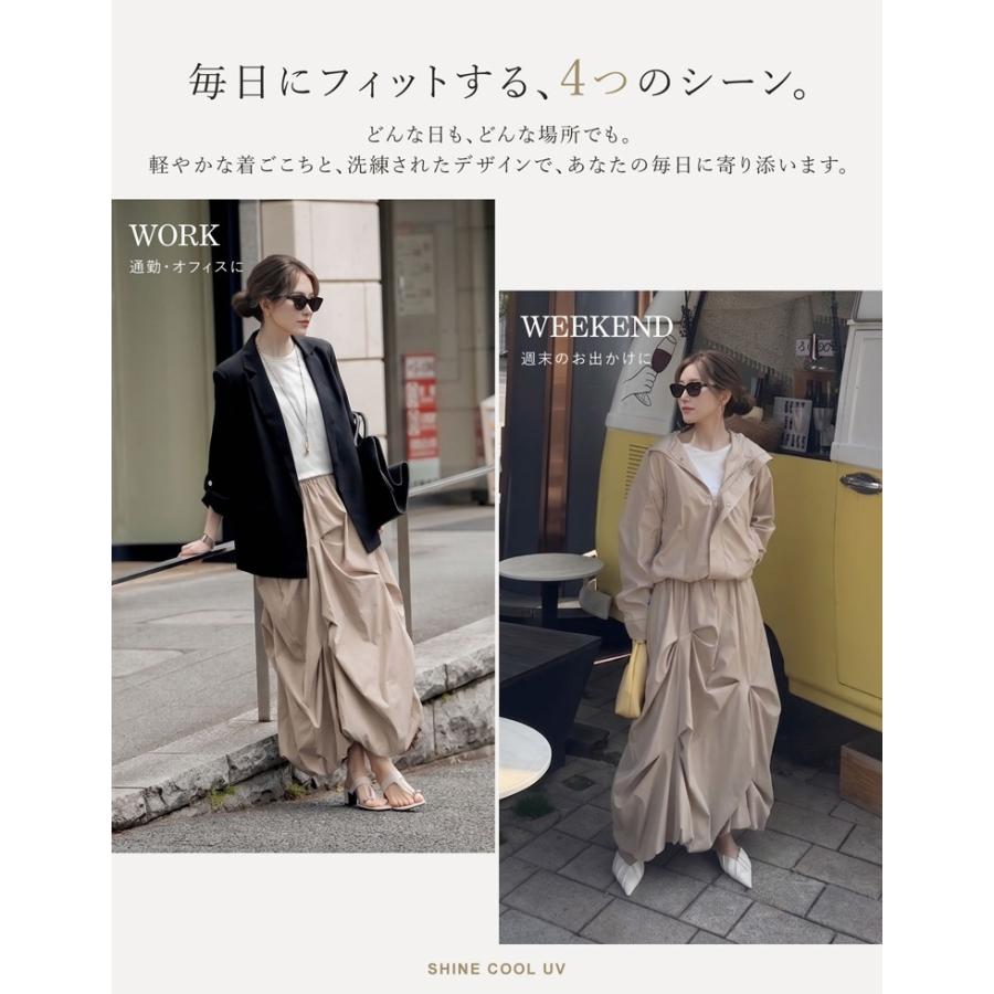 ラッシュガード レディース スカート 低身長 接触冷感 UVカット99.9% 遮光 紫外線対策 撥水加工 ウエストバッグゴム ポケットあり 春夏 | Re：EDIT Wellness | 16