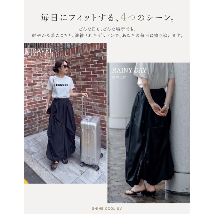 ラッシュガード レディース スカート 低身長 接触冷感 UVカット99.9% 遮光 紫外線対策 撥水加工 ウエストバッグゴム ポケットあり 春夏 | Re：EDIT Wellness | 17
