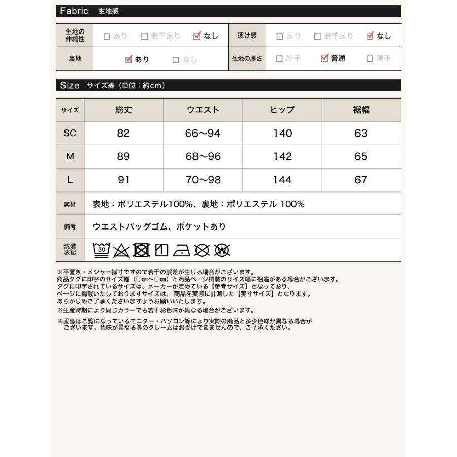 ラッシュガード レディース スカート 低身長 接触冷感 UVカット99.9% 遮光 紫外線対策 撥水加工 ウエストバッグゴム ポケットあり 春夏 | Re：EDIT Wellness | 21