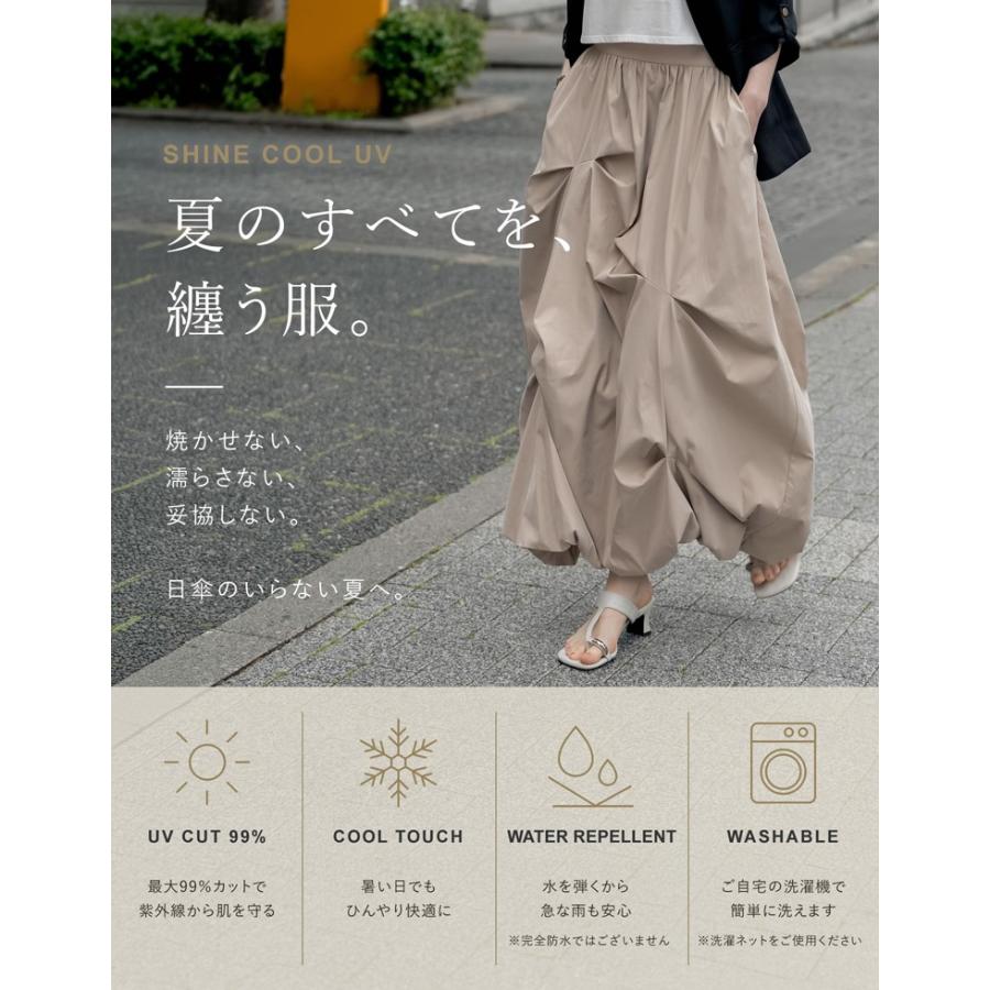ラッシュガード レディース スカート 低身長 接触冷感 UVカット99.9% 遮光 紫外線対策 撥水加工 ウエストバッグゴム ポケットあり 春夏 | Re：EDIT Wellness | 04