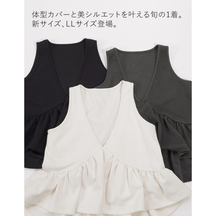 ペプラムトップス レディース トップス ノースリーブ フリルトップス ライトダンボール シワになりにくい セットアップ対応 体型カバー 春夏 | Re:EDIT | 04
