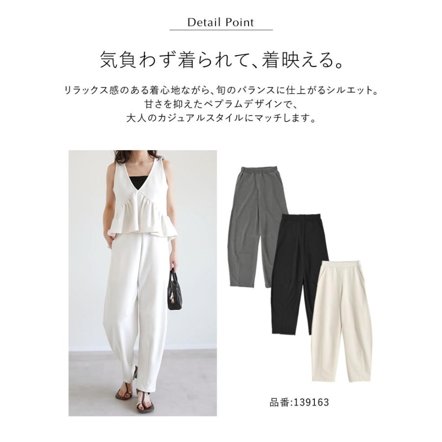 ペプラムトップス レディース トップス ノースリーブ フリルトップス ライトダンボール シワになりにくい セットアップ対応 体型カバー 春夏 | Re:EDIT | 09
