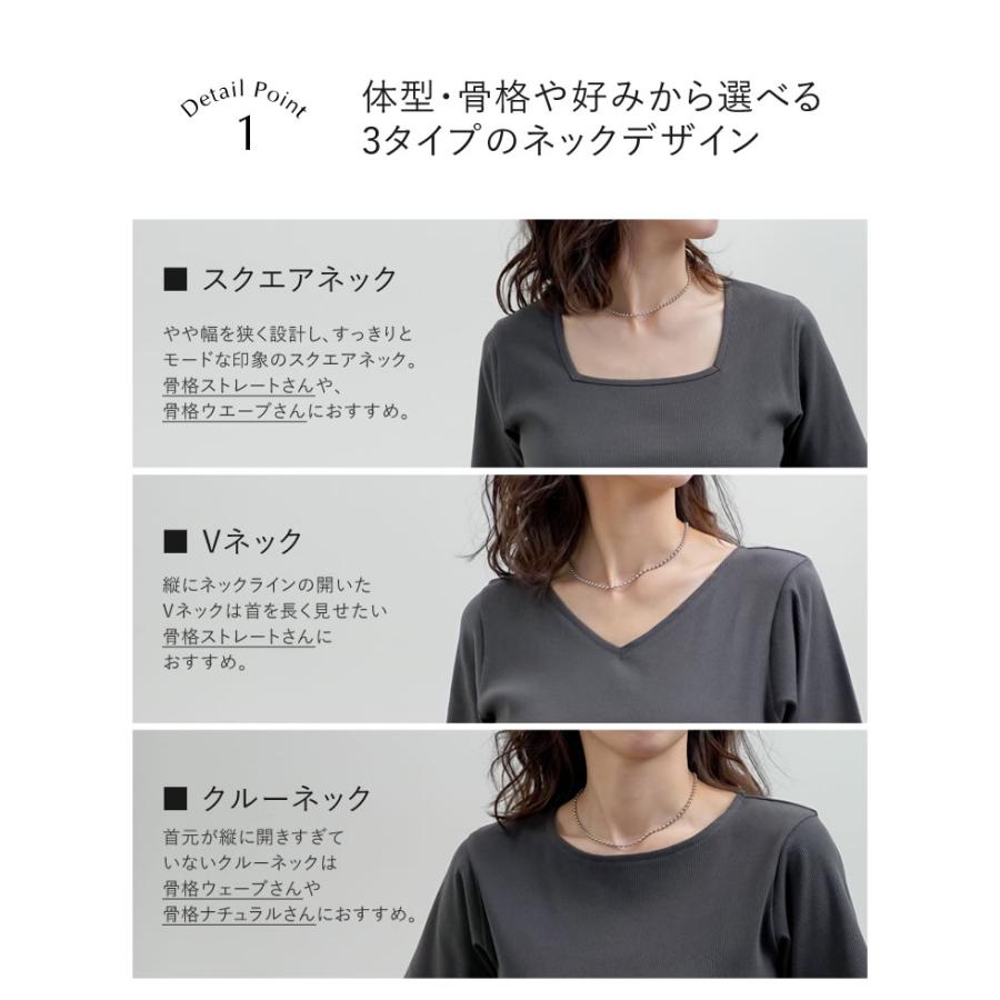 カットソー レディース トップス Tシャツ 半袖 汗ジミ防止 乾燥機OK 選べる Vネック 丸首 クルーネック スクエアネック 春夏[mb] | Re:EDIT | 15