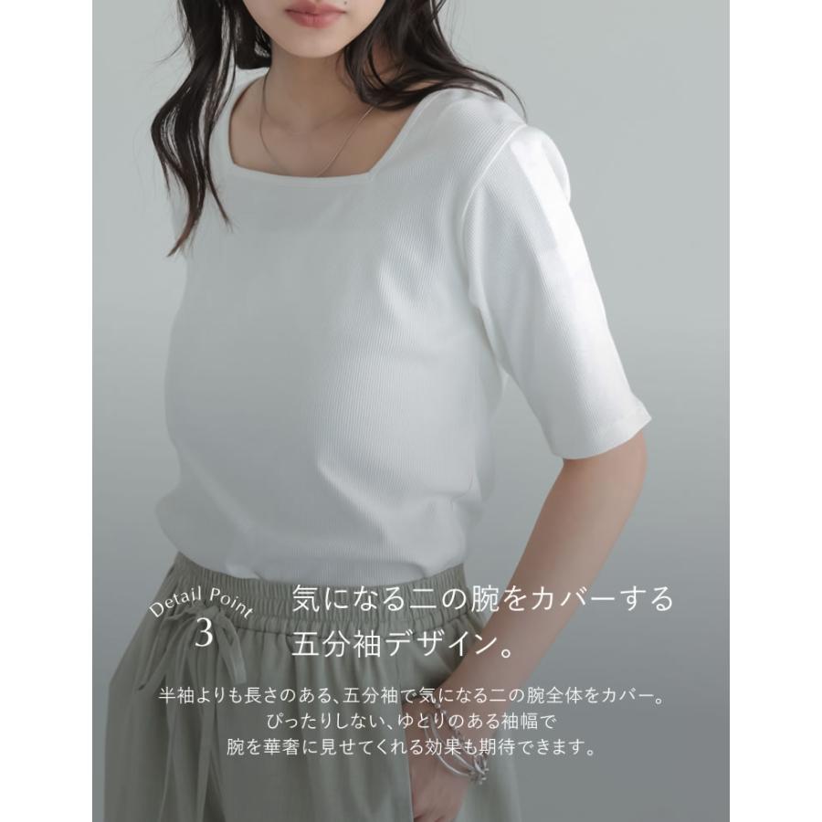 カットソー レディース トップス Tシャツ 半袖 汗ジミ防止 乾燥機OK 選べる Vネック 丸首 クルーネック スクエアネック 春夏[mb] | Re:EDIT | 17