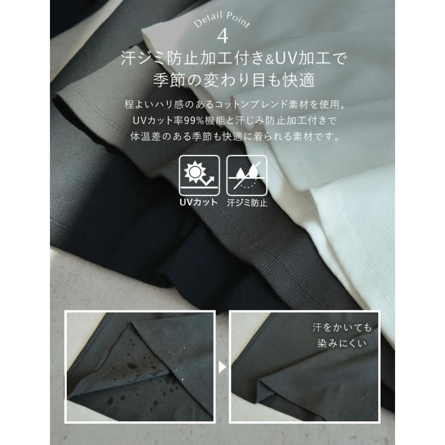 カットソー レディース トップス Tシャツ 半袖 汗ジミ防止 乾燥機OK 選べる Vネック 丸首 クルーネック スクエアネック 春夏[mb] | Re:EDIT | 18