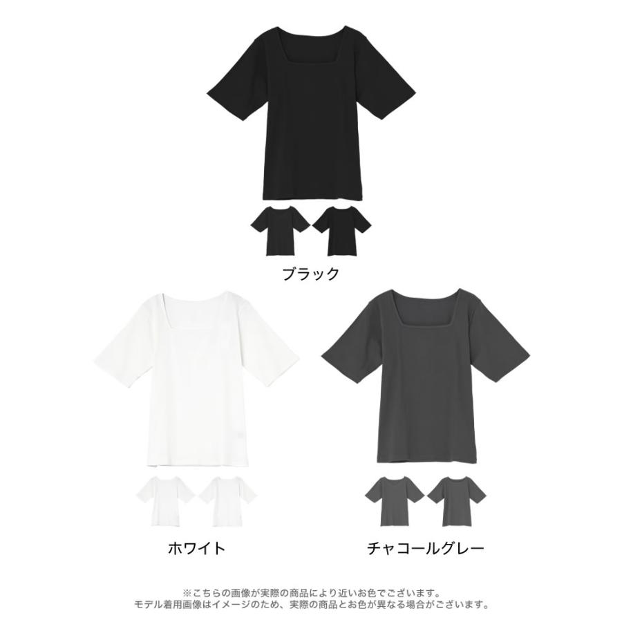 カットソー レディース トップス Tシャツ 半袖 汗ジミ防止 乾燥機OK 選べる Vネック 丸首 クルーネック スクエアネック 春夏[mb] | Re:EDIT | 20
