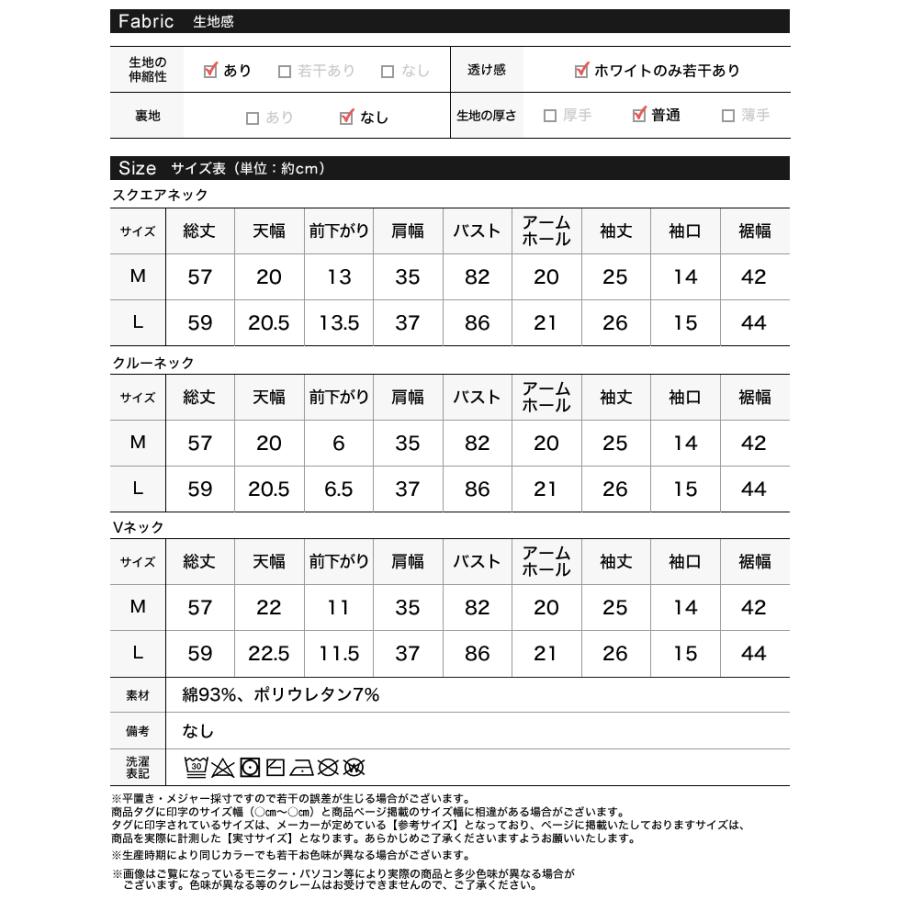 カットソー レディース トップス Tシャツ 半袖 汗ジミ防止 乾燥機OK 選べる Vネック 丸首 クルーネック スクエアネック 春夏[mb] | Re:EDIT | 21