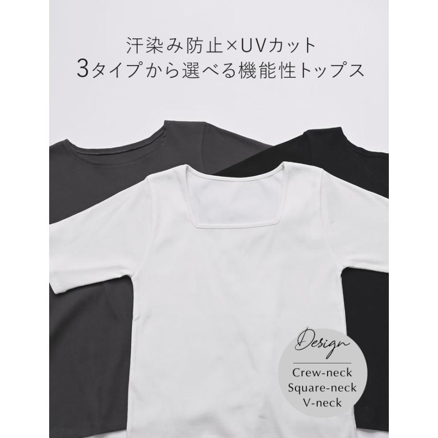 カットソー レディース トップス Tシャツ 半袖 汗ジミ防止 乾燥機OK 選べる Vネック 丸首 クルーネック スクエアネック 春夏[mb] | Re:EDIT | 04