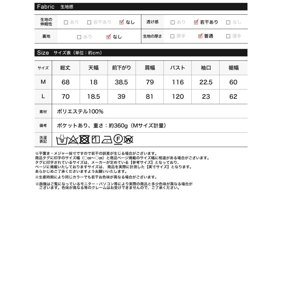 ジャケット レディース アウター 半袖 テーラード 羽織り セットアップ対応 シワになりにくい 接触冷感 体型カバー ポケットあり 春夏 | Re:EDIT | 22