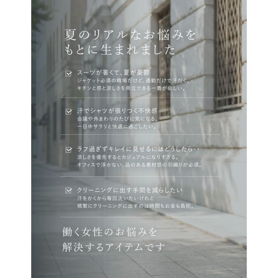 ジャケット レディース アウター 半袖 テーラード 羽織り セットアップ対応 シワになりにくい 接触冷感 体型カバー ポケットあり 春夏 | Re:EDIT | 06