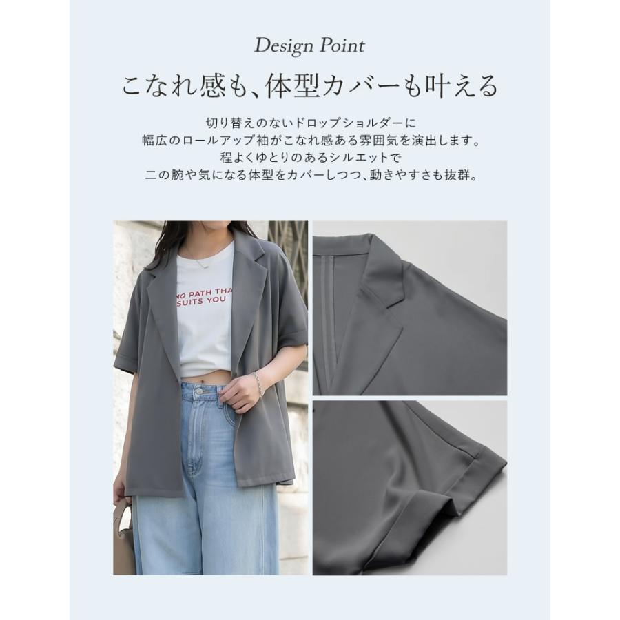 ジャケット レディース アウター 半袖 テーラード 羽織り セットアップ対応 シワになりにくい 接触冷感 体型カバー ポケットあり 春夏 | Re:EDIT | 10