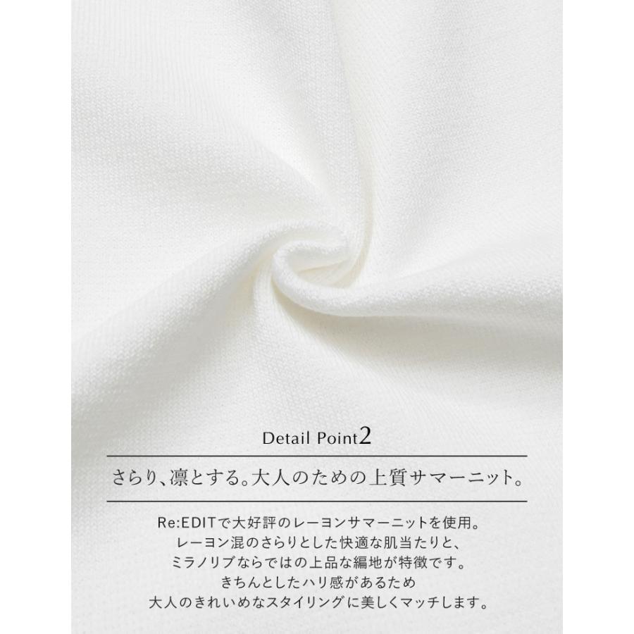 サマーニット レディース キャミソール ペプラム ニット ビスチェ 裾フレア レイヤード 重ね着 体型カバー レーヨン 春夏[mb] | Re:EDIT | 10