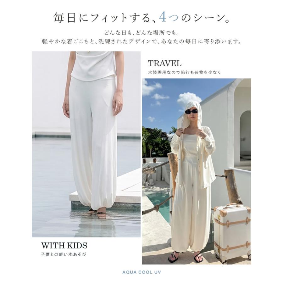 ラッシュガード レディース パンツ 低身長 高身長 ポケット付き 水着 セットアップ対応 UPF50+ 接触冷感 春夏 | Re：EDIT Wellness | 18