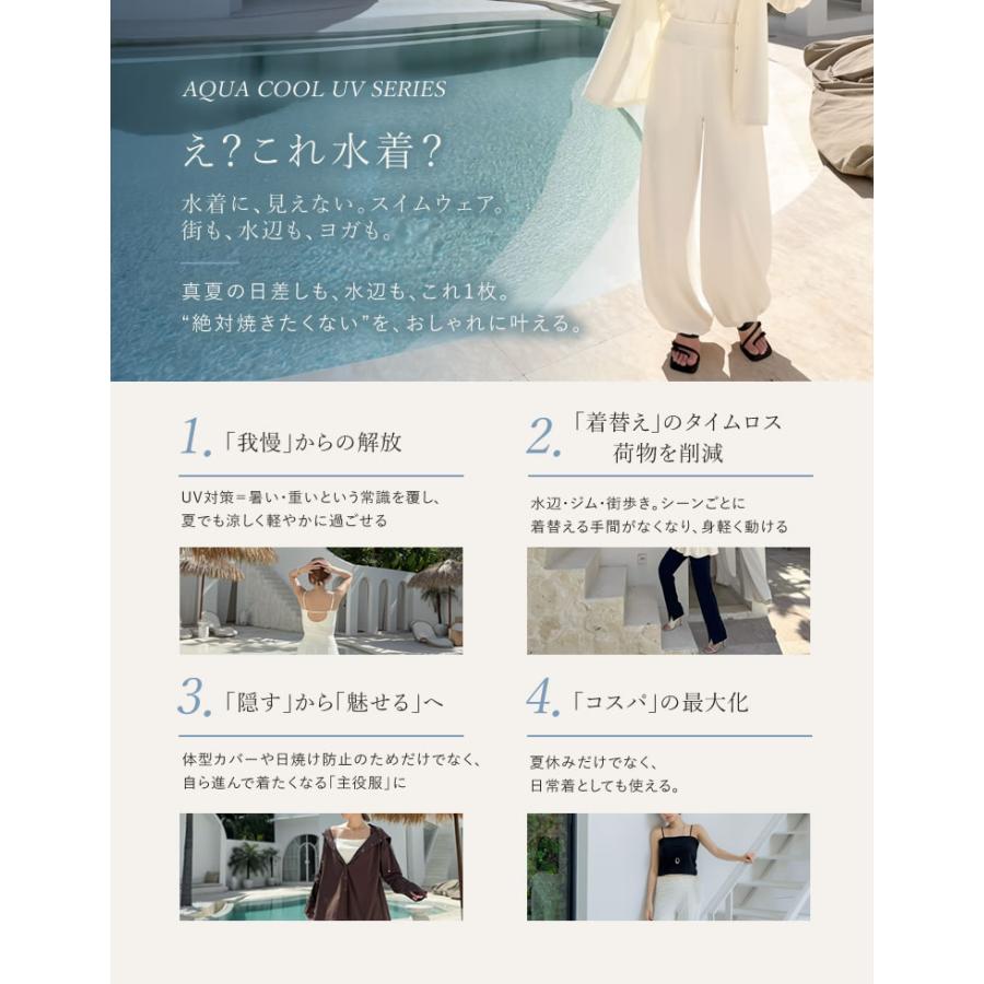 ラッシュガード レディース パンツ 低身長 高身長 ポケット付き 水着 セットアップ対応 UPF50+ 接触冷感 春夏 | Re：EDIT Wellness | 05
