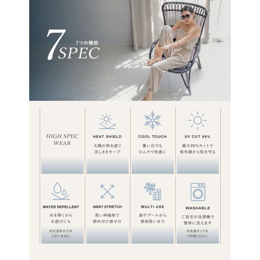 ラッシュガード レディース パンツ 低身長 高身長 ポケット付き 水着 セットアップ対応 UPF50+ 接触冷感 春夏 | Re：EDIT Wellness | 07