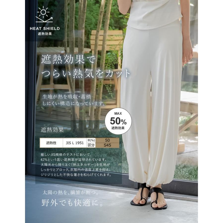 ラッシュガード レディース パンツ 低身長 高身長 ポケット付き 水着 セットアップ対応 UPF50+ 接触冷感 春夏 | Re：EDIT Wellness | 08