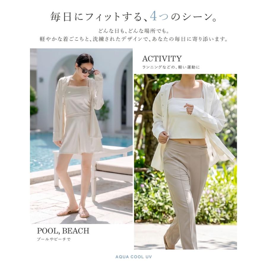 ラッシュガード レディース キャミソール カップ付き セットアップ対応 UPF50+ 接触冷感 春夏[mb] 返品交換不可 | Re：EDIT Wellness | 16