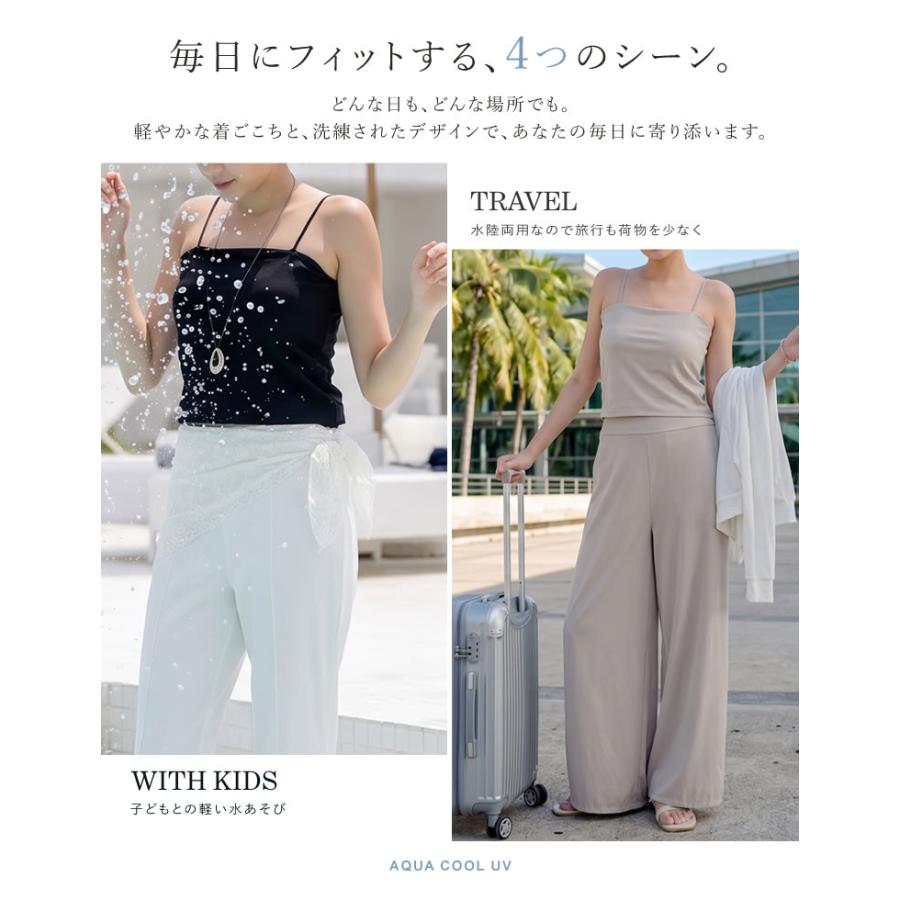 ラッシュガード レディース キャミソール カップ付き セットアップ対応 UPF50+ 接触冷感 春夏[mb] 返品交換不可 | Re：EDIT Wellness | 17