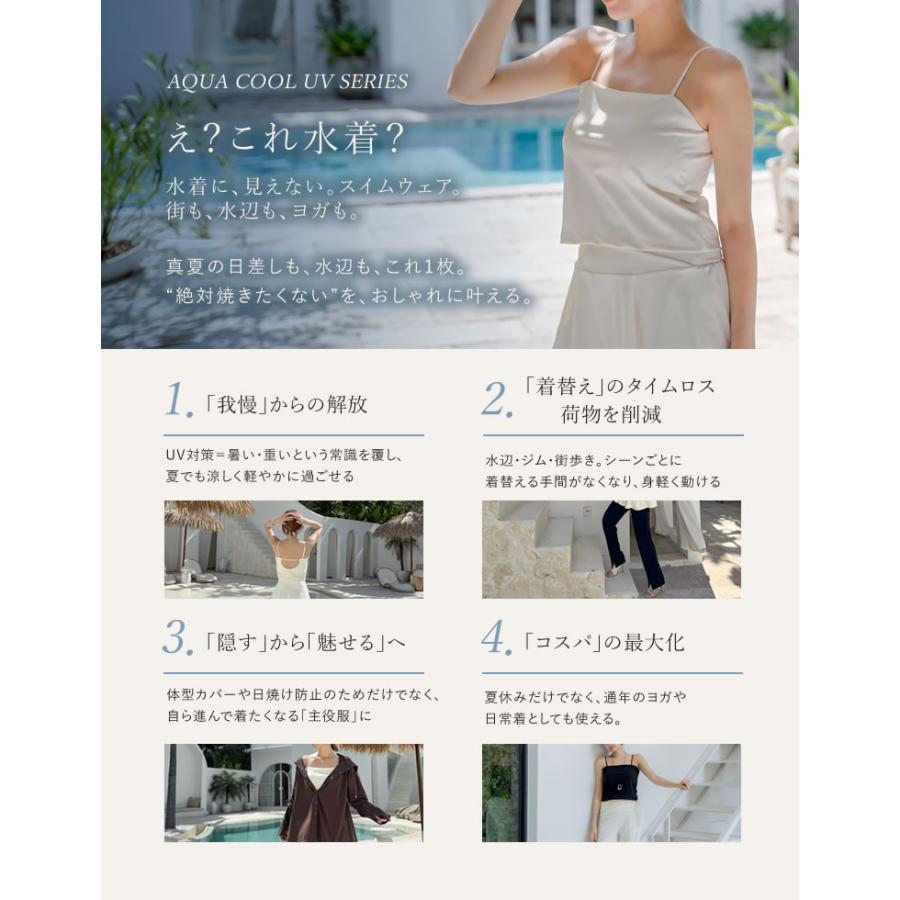 ラッシュガード レディース キャミソール カップ付き セットアップ対応 UPF50+ 接触冷感 春夏[mb] 返品交換不可 | Re：EDIT Wellness | 05