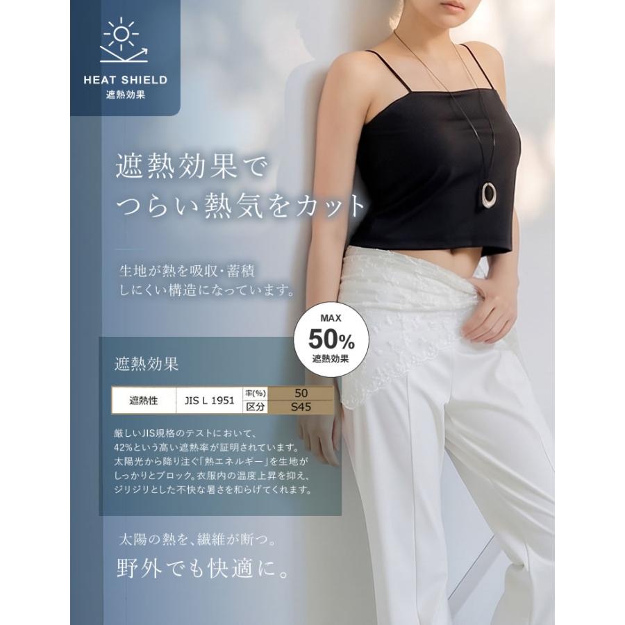 ラッシュガード レディース キャミソール カップ付き セットアップ対応 UPF50+ 接触冷感 春夏[mb] 返品交換不可 | Re：EDIT Wellness | 08