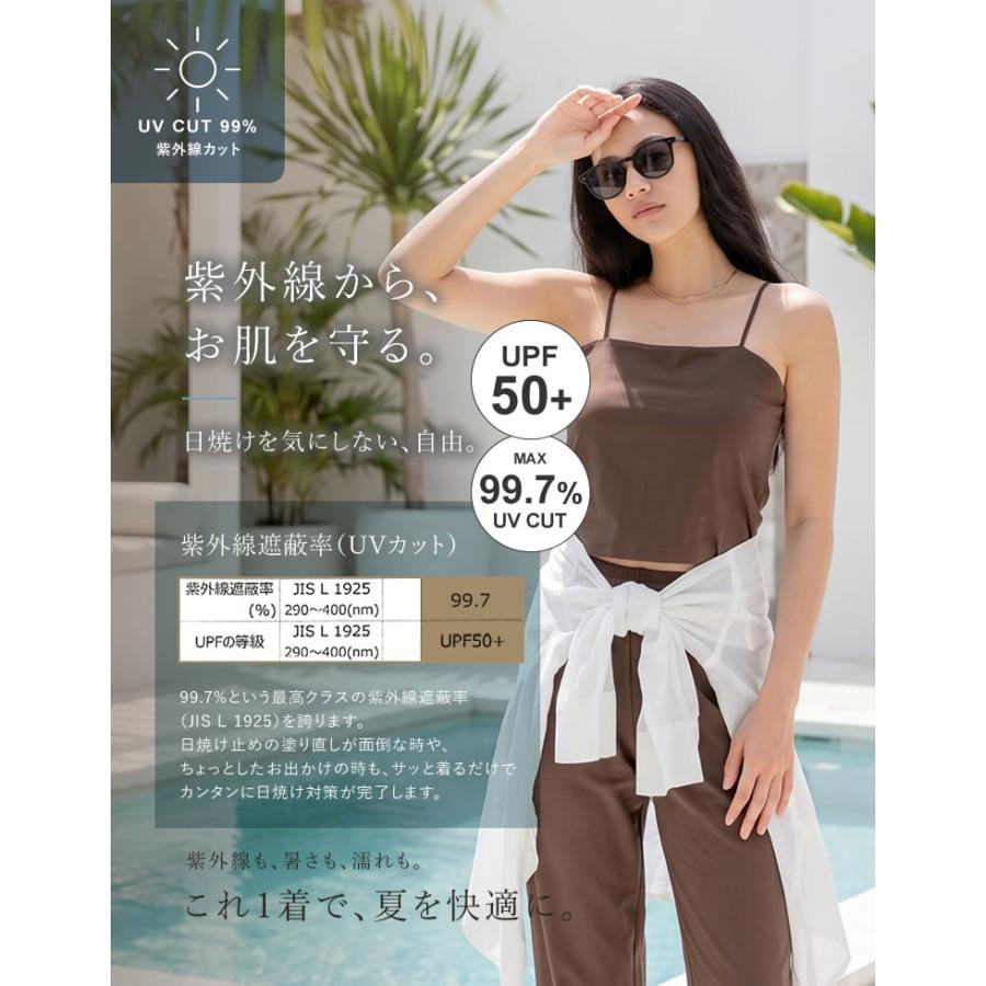 ラッシュガード レディース キャミソール カップ付き セットアップ対応 UPF50+ 接触冷感 春夏[mb] 返品交換不可 | Re：EDIT Wellness | 10