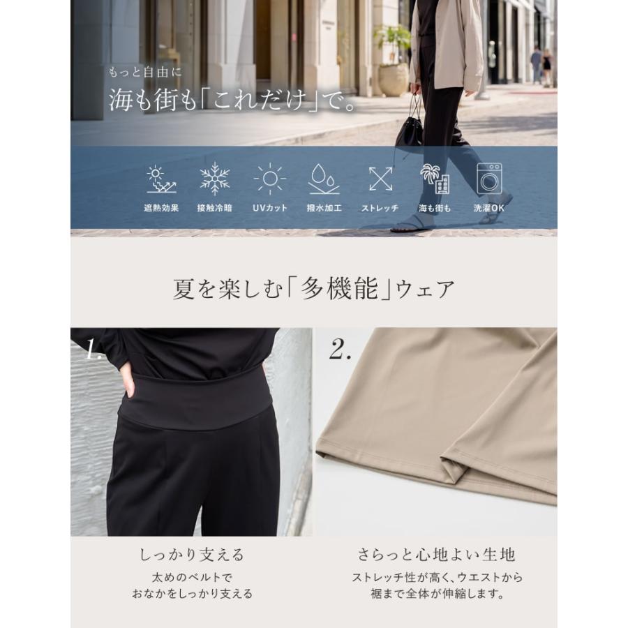 ラッシュガード レディース パンツ 低身長 高身長 大きいサイズ 選べる レギンス 水着 セットアップ対応 UPF50+ 春夏 | Re：EDIT Wellness | 23