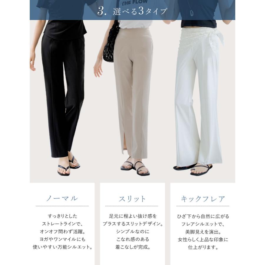 ラッシュガード レディース パンツ 低身長 高身長 大きいサイズ 選べる レギンス 水着 セットアップ対応 UPF50+ 春夏 | Re：EDIT Wellness | 24
