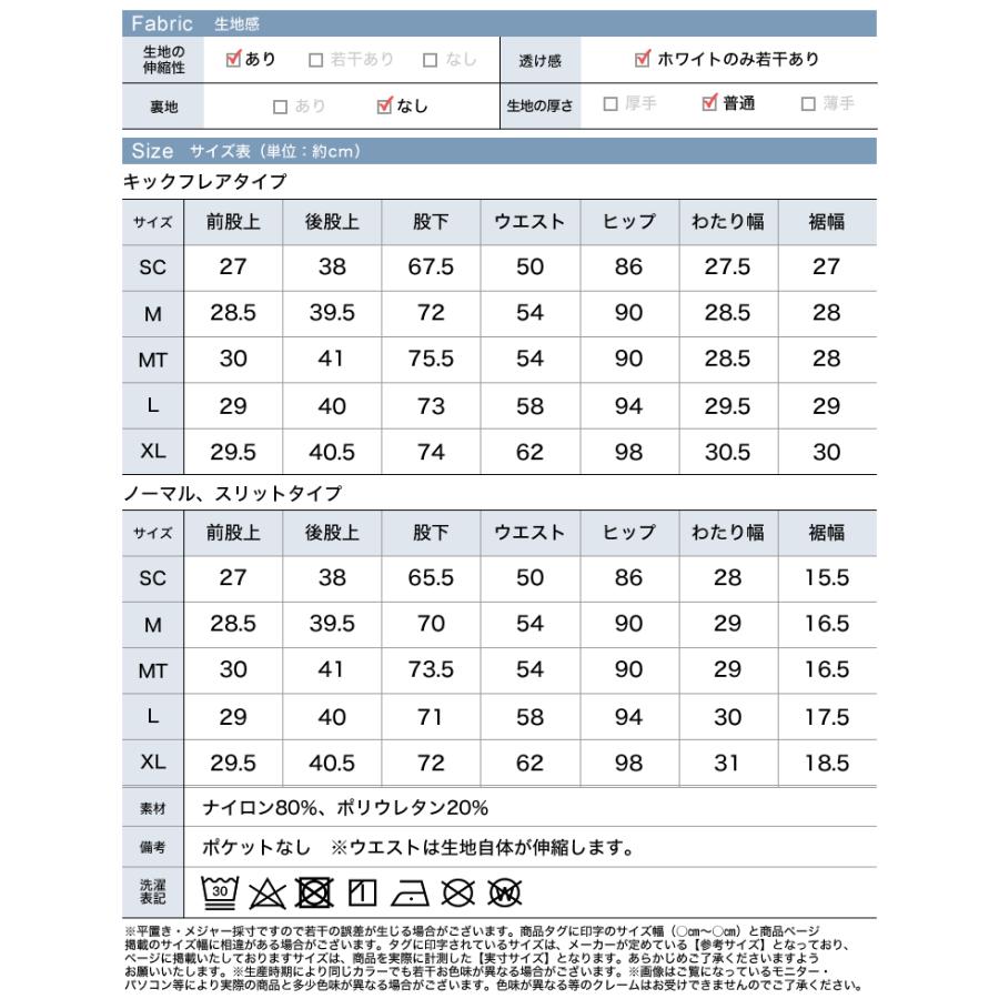 ラッシュガード レディース パンツ 低身長 高身長 大きいサイズ 選べる レギンス 水着 セットアップ対応 UPF50+ 春夏 | Re：EDIT Wellness | 30