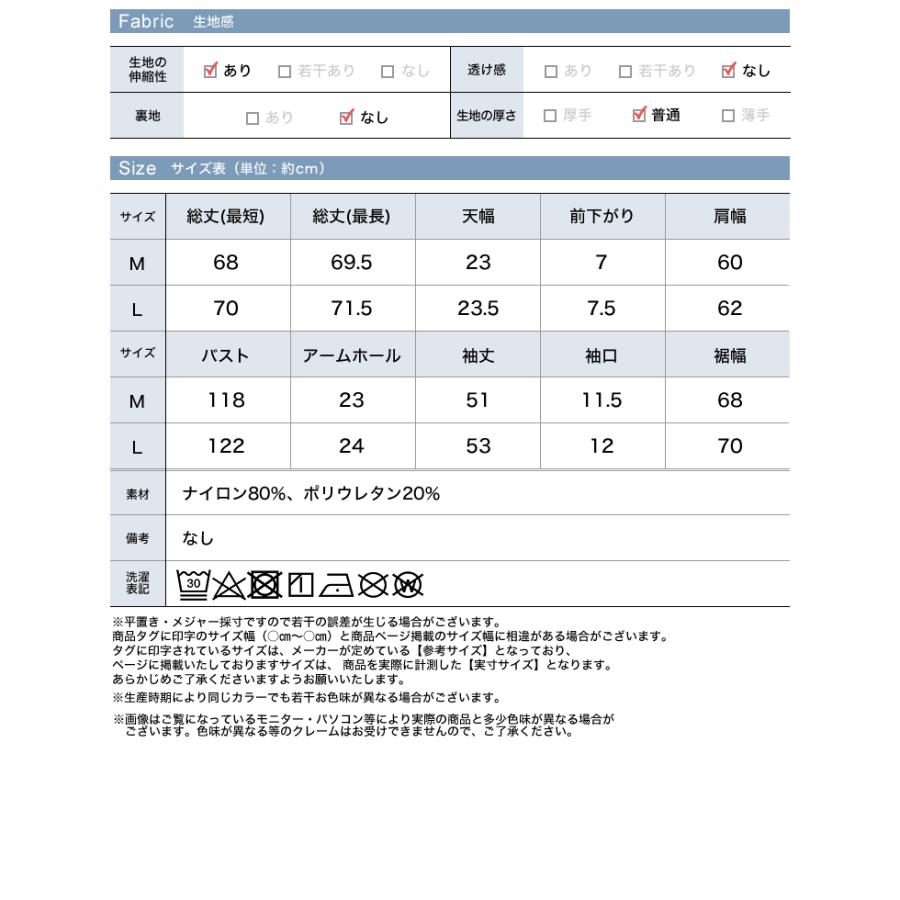 UVカットパーカー ラッシュガード レディース マウンテンパーカー ブルゾン フード付き サムホール UPF50+ 接触冷感 春夏 | Re：EDIT Wellness | 22