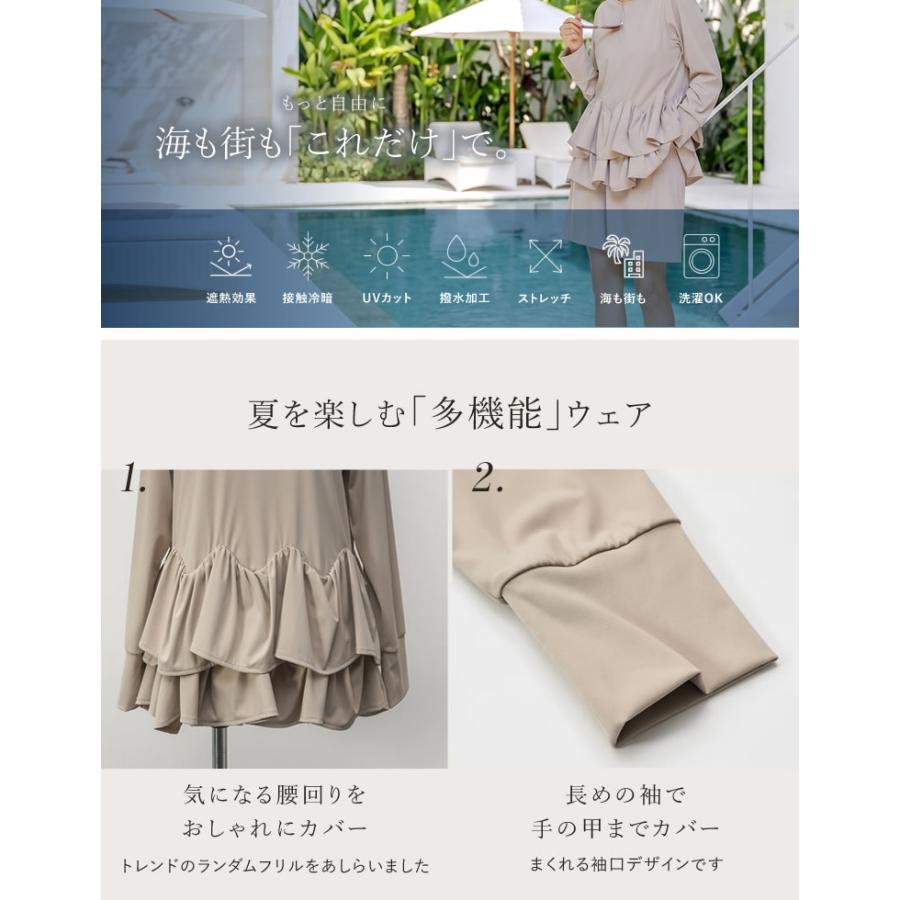 ラッシュガード レディース トップス ペプラムトップス 長袖 水着 セットアップ対応 UPF50+ 接触冷感 春夏 | Re：EDIT Wellness | 15