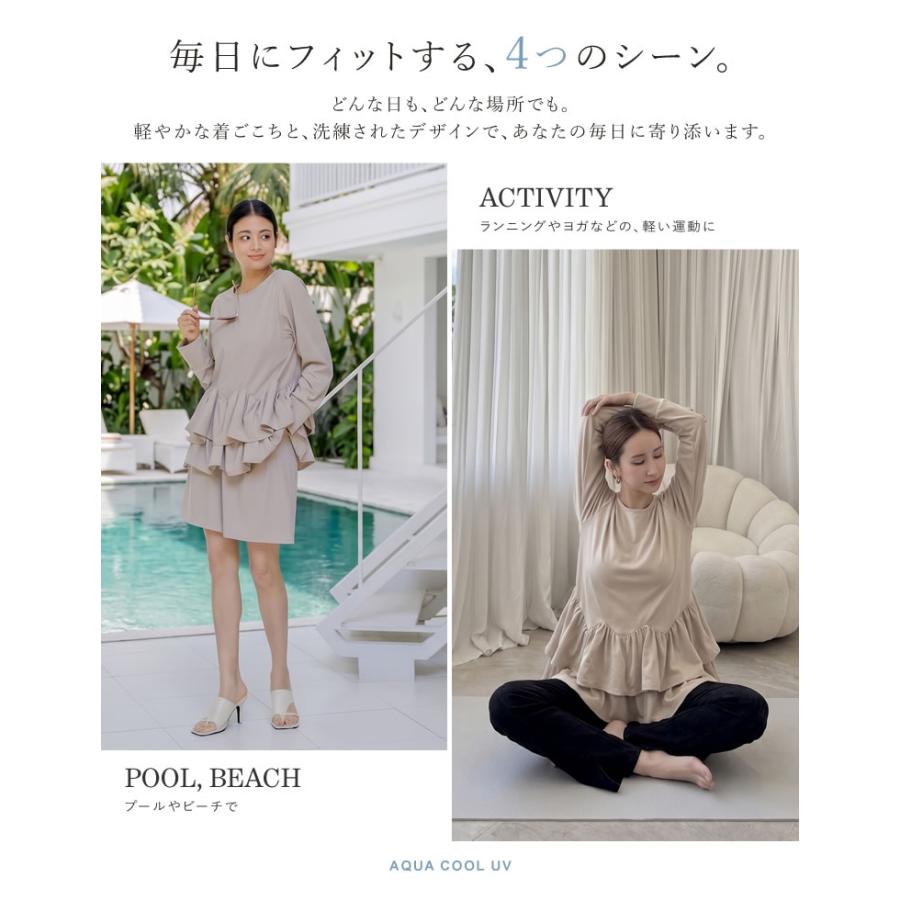 ラッシュガード レディース トップス ペプラムトップス 長袖 水着 セットアップ対応 UPF50+ 接触冷感 春夏 | Re：EDIT Wellness | 16