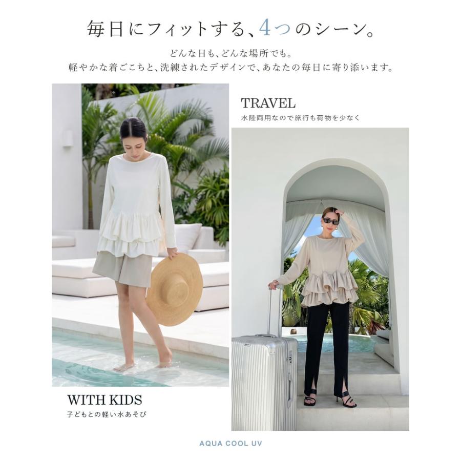 ラッシュガード レディース トップス ペプラムトップス 長袖 水着 セットアップ対応 UPF50+ 接触冷感 春夏 | Re：EDIT Wellness | 17