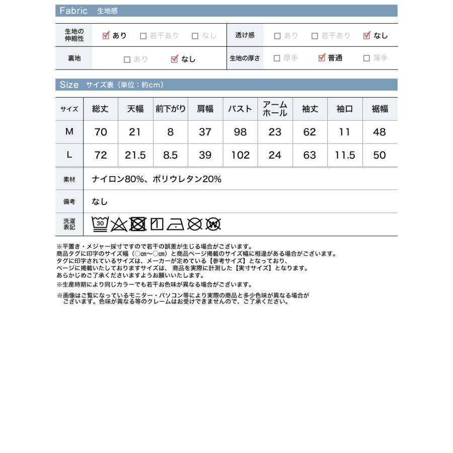 ラッシュガード レディース トップス ペプラムトップス 長袖 水着 セットアップ対応 UPF50+ 接触冷感 春夏 | Re：EDIT Wellness | 22