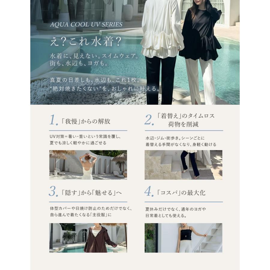 ラッシュガード レディース トップス ペプラムトップス 長袖 水着 セットアップ対応 UPF50+ 接触冷感 春夏 | Re：EDIT Wellness | 05
