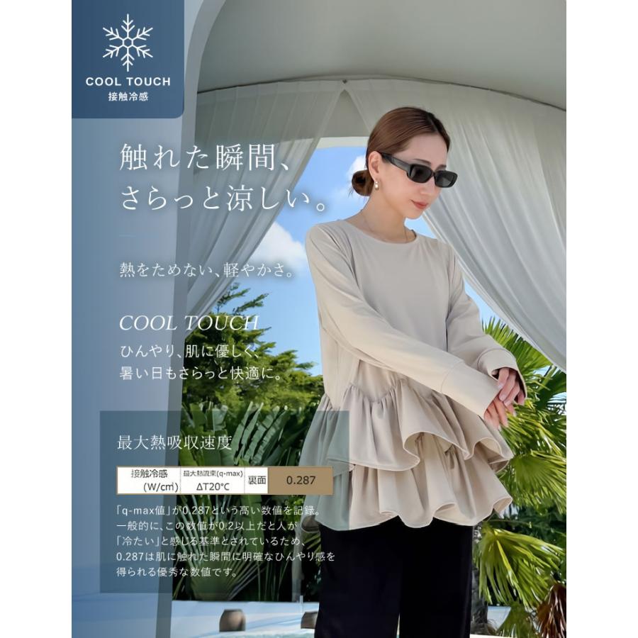 ラッシュガード レディース トップス ペプラムトップス 長袖 水着 セットアップ対応 UPF50+ 接触冷感 春夏 | Re：EDIT Wellness | 09