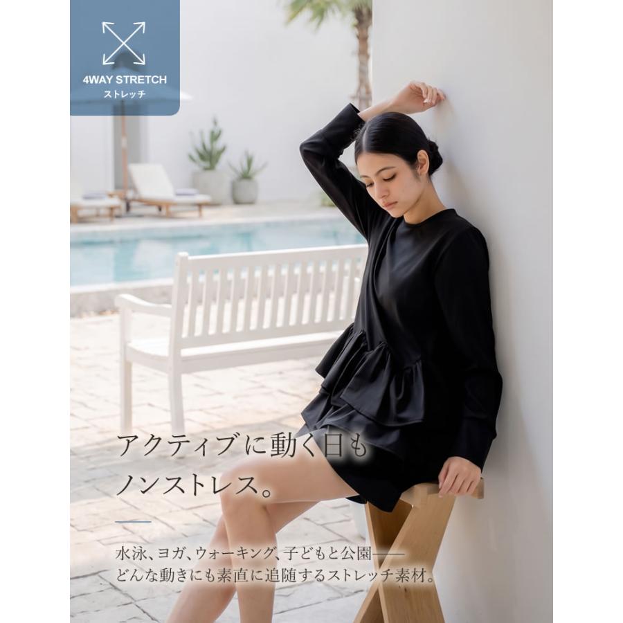 ラッシュガード レディース トップス ペプラムトップス 長袖 水着 セットアップ対応 UPF50+ 接触冷感 春夏 | Re：EDIT Wellness | 12