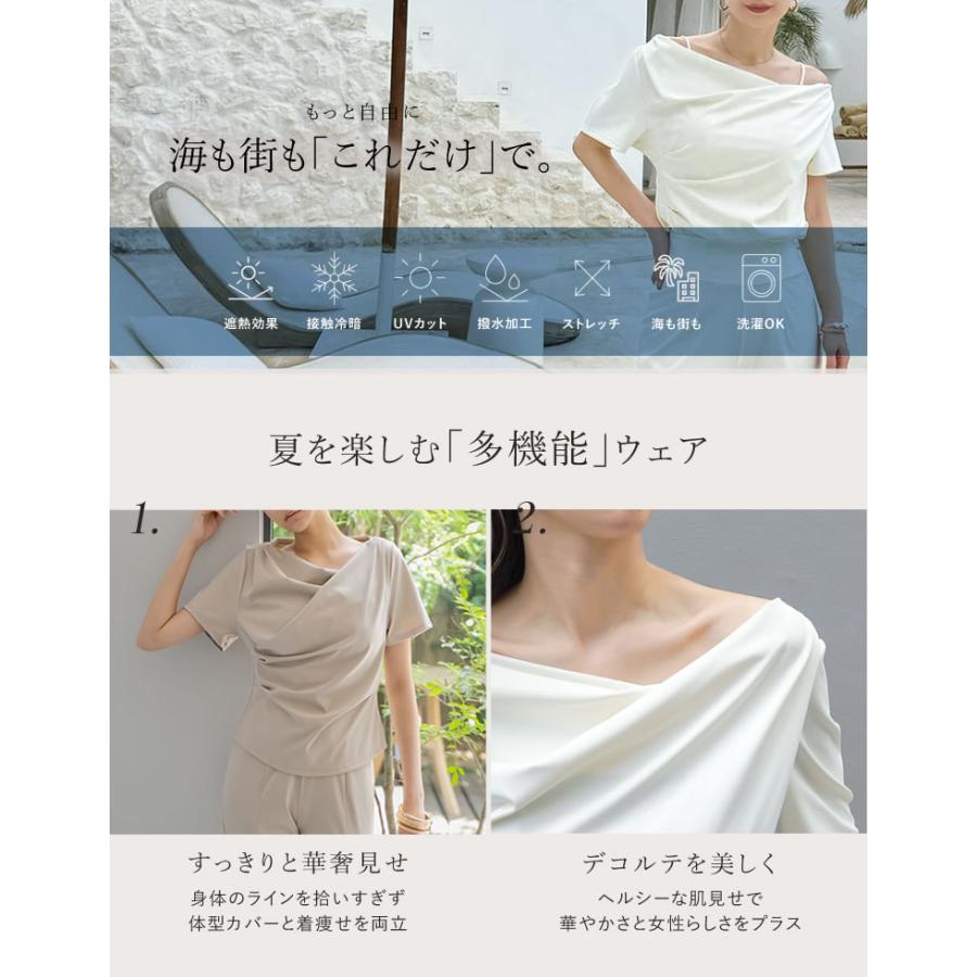 ラッシュガード レディース トップス ドレープ 長袖 半袖 選べる 水着 セットアップ対応 UPF50+ 接触冷感 春夏[mb] | Re：EDIT Wellness | 19
