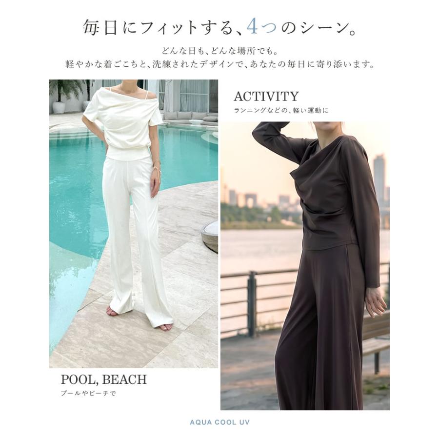 ラッシュガード レディース トップス ドレープ 長袖 半袖 選べる 水着 セットアップ対応 UPF50+ 接触冷感 春夏[mb] | Re：EDIT Wellness | 22
