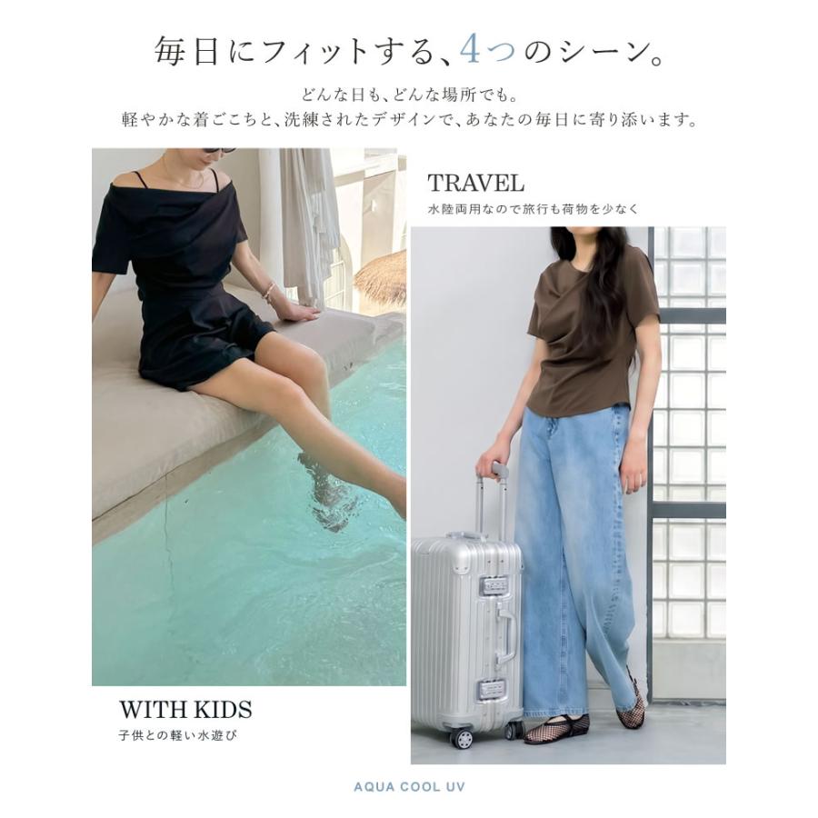 ラッシュガード レディース トップス ドレープ 長袖 半袖 選べる 水着 セットアップ対応 UPF50+ 接触冷感 春夏[mb] | Re：EDIT Wellness | 23