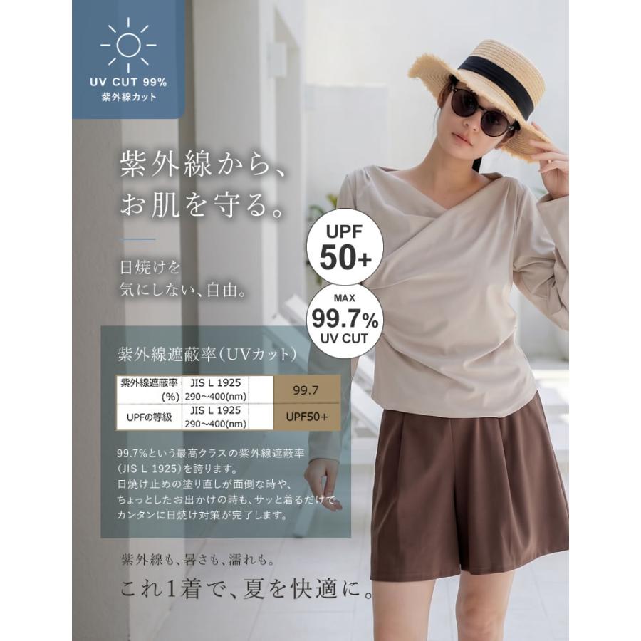 ラッシュガード レディース トップス ドレープ 長袖 半袖 選べる 水着 セットアップ対応 UPF50+ 接触冷感 春夏[mb] | Re：EDIT Wellness | 14