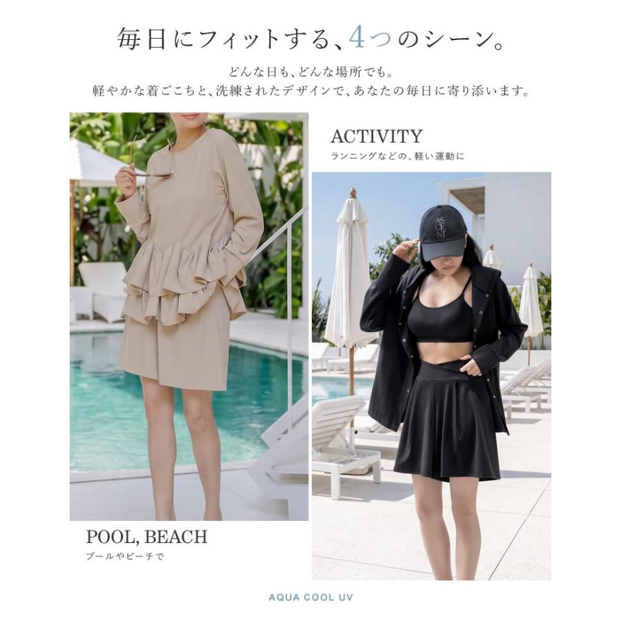 ラッシュガード レディース ショートパンツ スカート風 水着 セットアップ対応 UPF50+ 接触冷感[mb] | Re：EDIT Wellness | 16