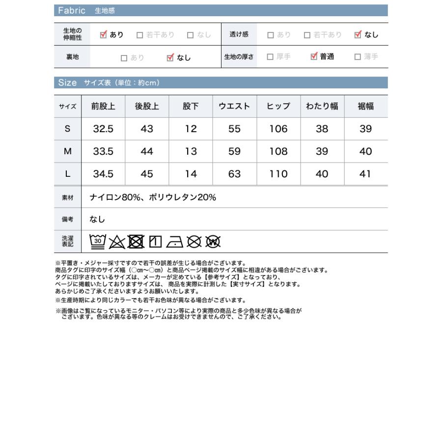 ラッシュガード レディース ショートパンツ スカート風 水着 セットアップ対応 UPF50+ 接触冷感[mb] | Re：EDIT Wellness | 22